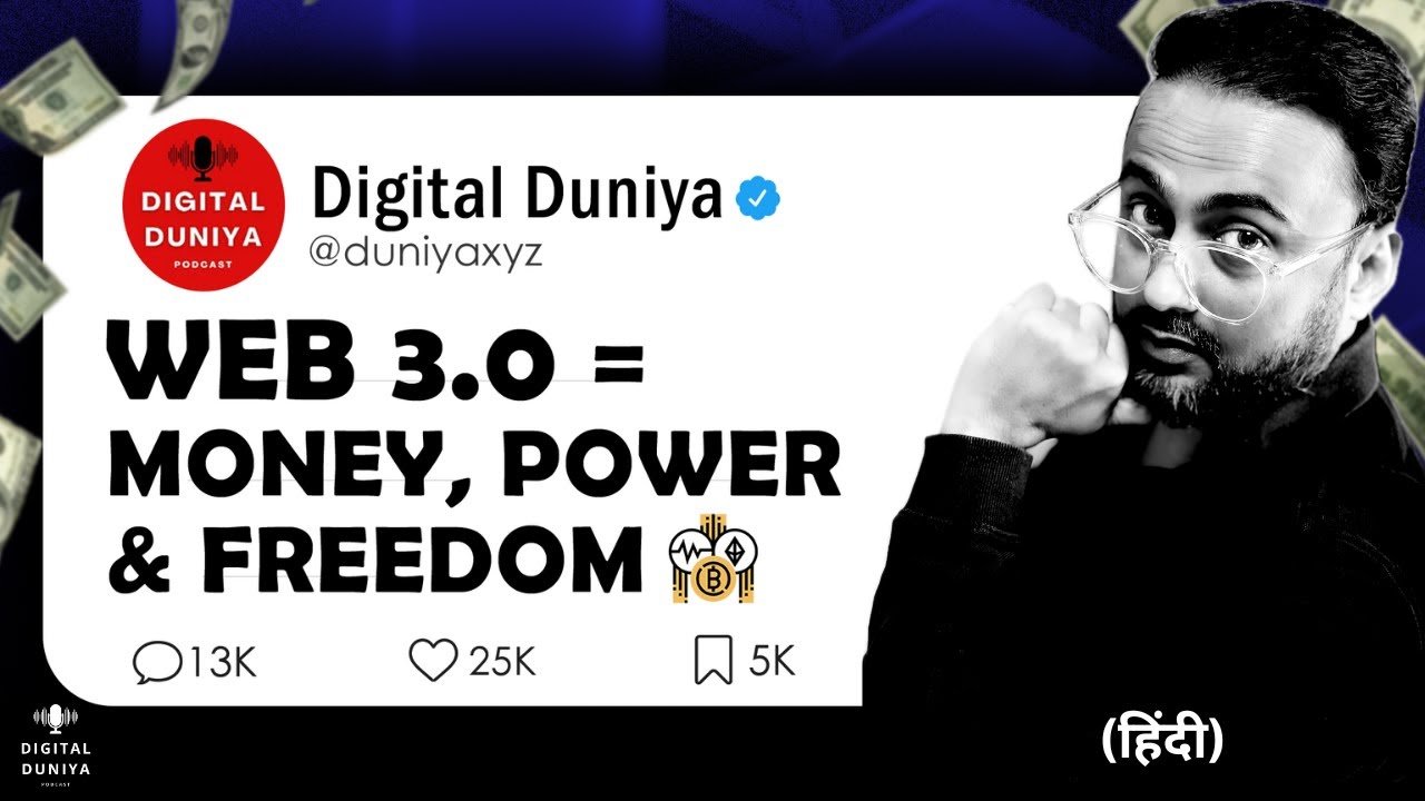 Web3 in Hindi: समझो Future of Internet | Blockchain & Power of Web3