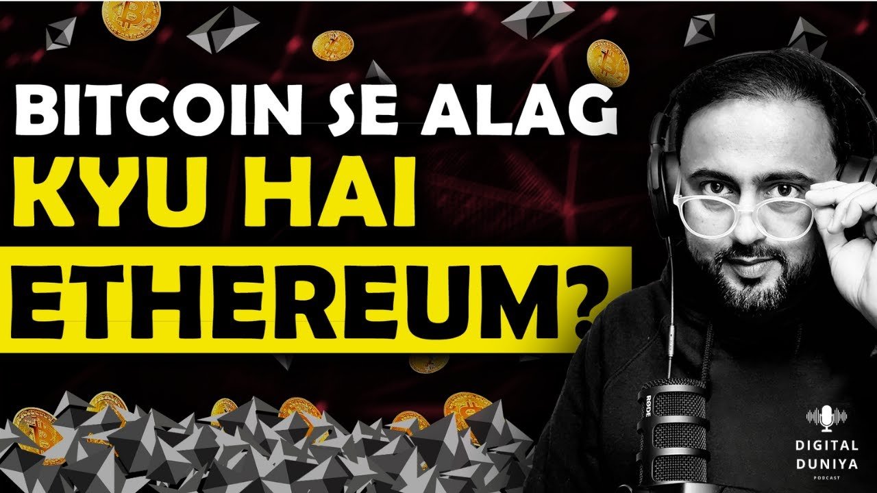 Ethereum का असली खेल: Bitcoin से कैसे अलग है? | Smart Contracts, DAO Hack & Future
